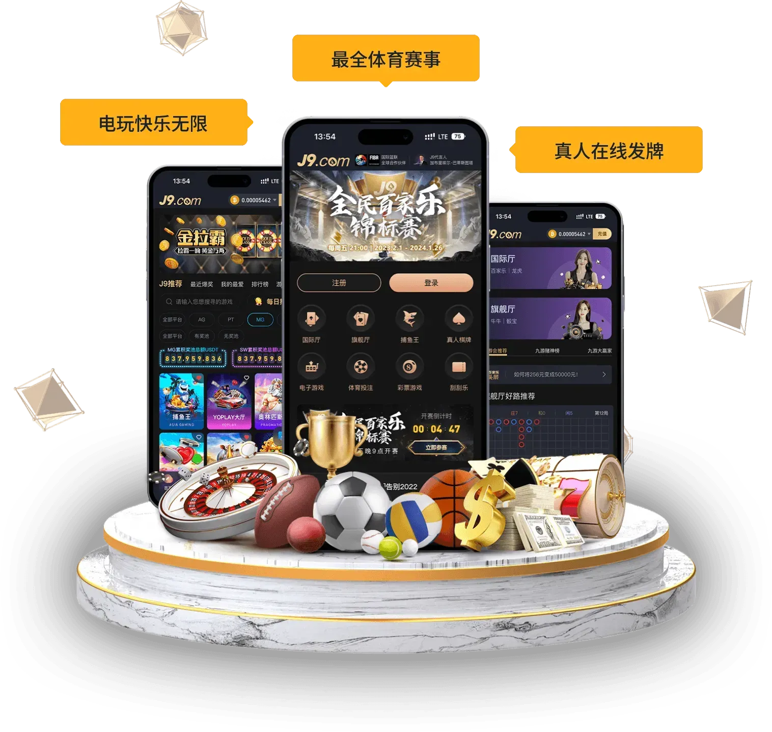 APP入口配图